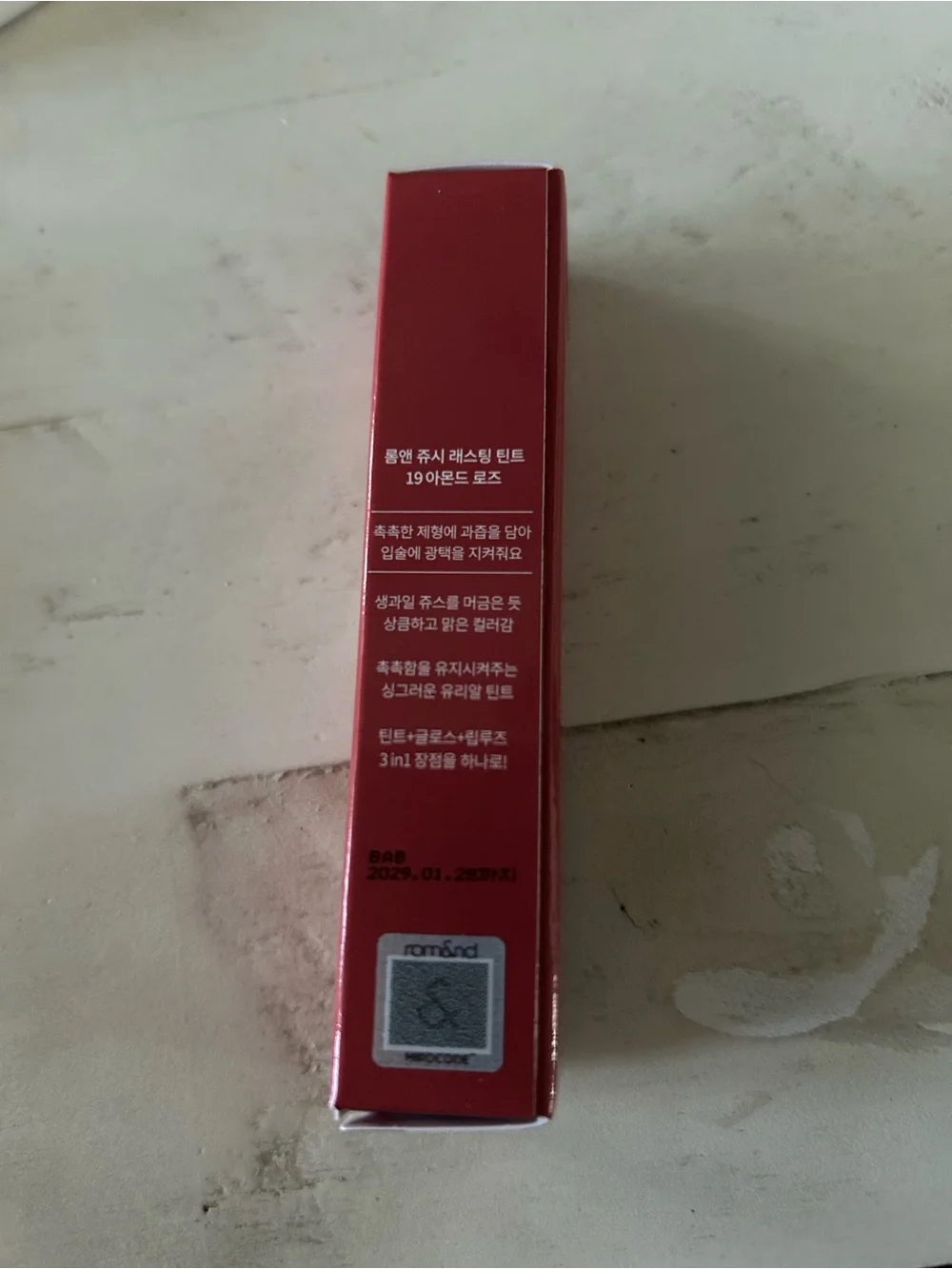 Rom&nd Juicy Lasting Tint - Deep Berry Red, Brand New